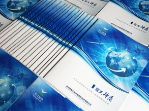 企業(yè)畫冊設(shè)計(jì)